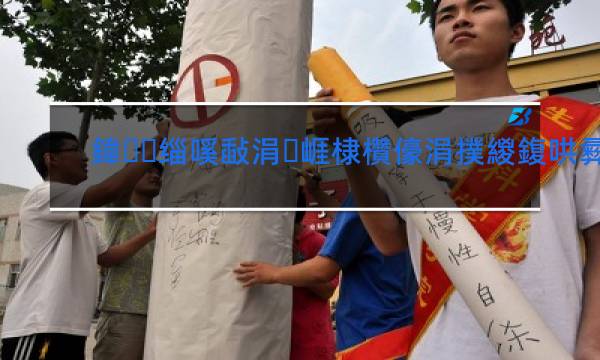 八角细支中华香烟专供出口