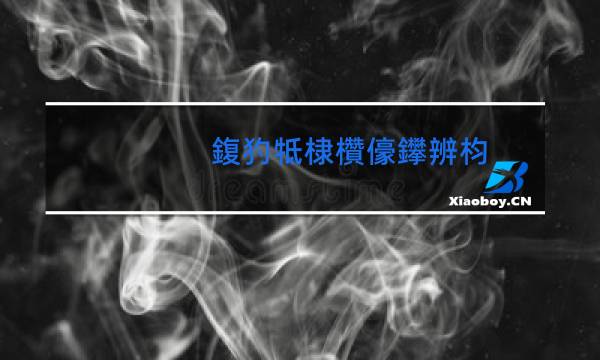 几根香烟英文