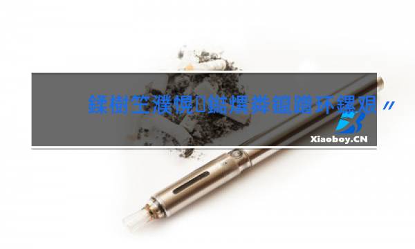 刘三姐香烟黑色价格表