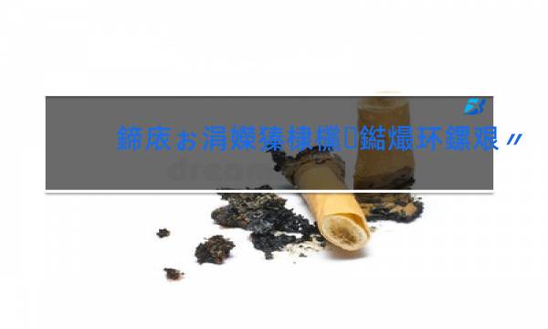 华天下檀香香烟价格表