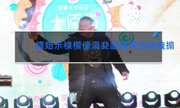 熊猫香烟三支装非卖品