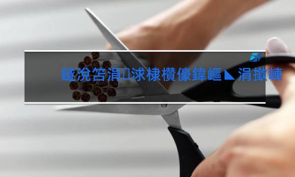 盛世中国香烟免税专卖