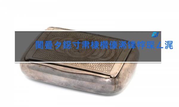 陕西猴王香烟价格表图